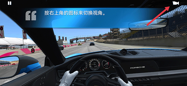 真实赛车3破解版