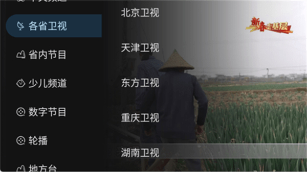 黑白电视app
