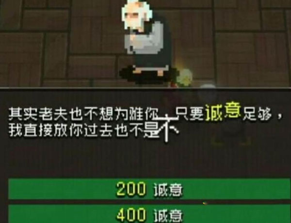 战魂铭人破解版最新版