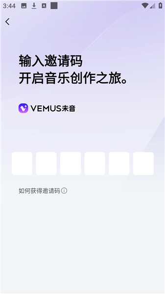 Vemus未音app