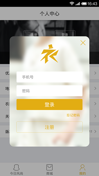 衣邦人定制西装图5