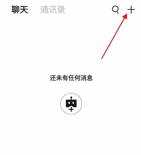 babymo官网版