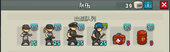 死亡突围无限金币