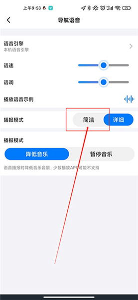 北斗地图导航新版免费版