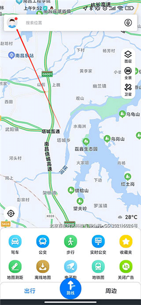 北斗地图导航新版免费版