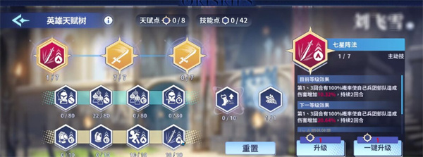 万源圣魔录最新版本
