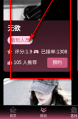 棠舟电竞安卓版