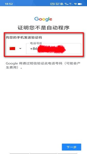 google play官方版安卓