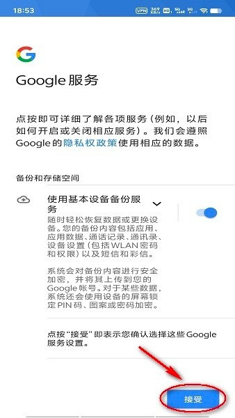 google play官方版安卓