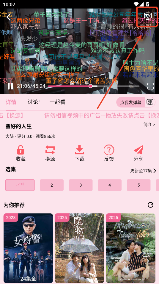 YIYI影视