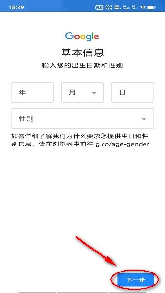 google play官方版安卓