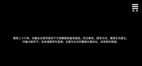 刘婵养成计划