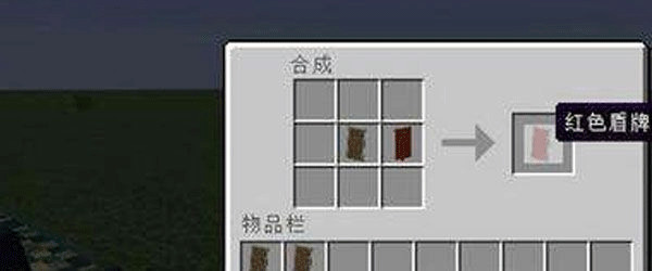 我的世界网易版官服