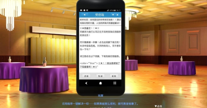 hypnoapp2正式版手游