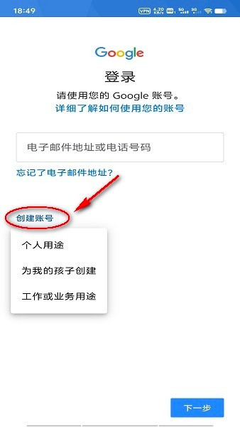 google play官方版安卓