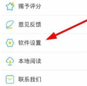 妖精漫画app