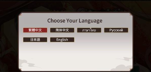 刘婵养成计划