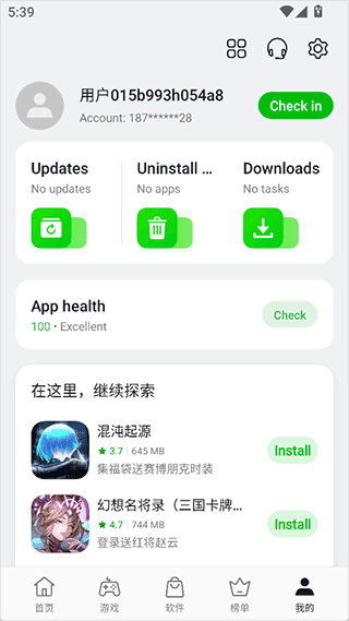 oppo软件商店官方正版