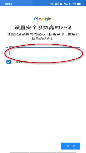 google play官方版安卓