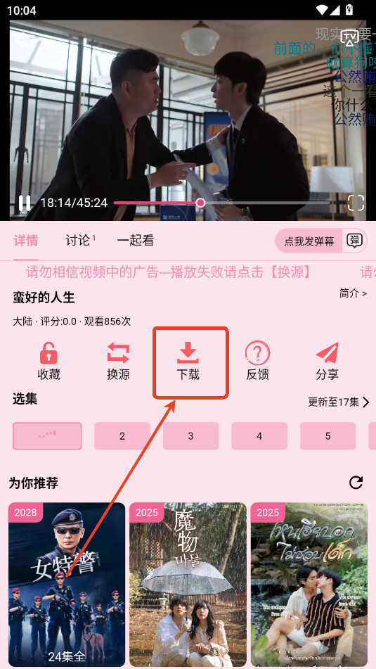 YIYI影视