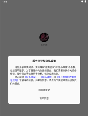 棠舟电竞安卓版