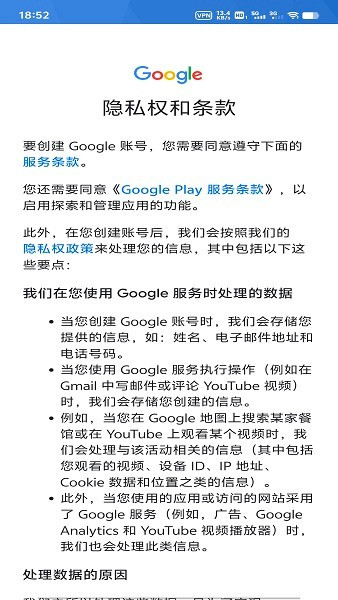 google play官方版安卓