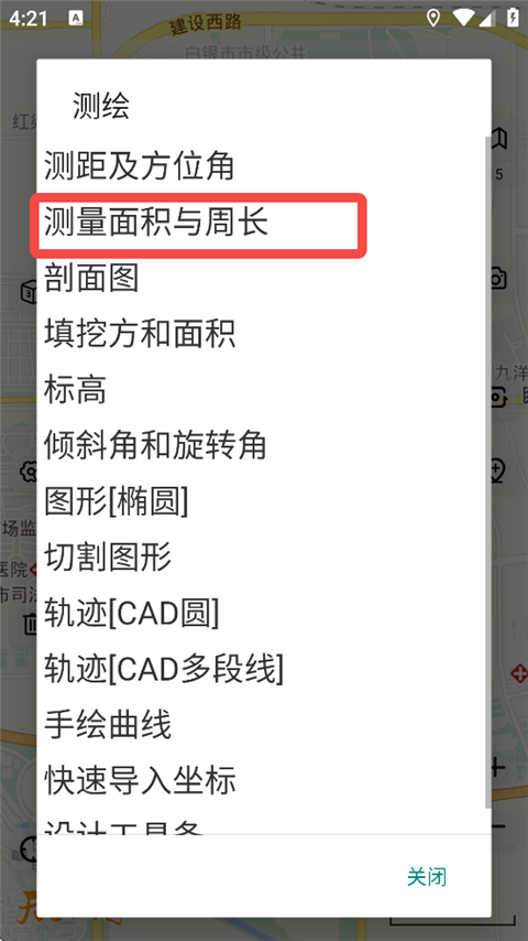 奥维互动地图最新版