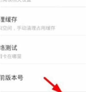 妖精漫画app
