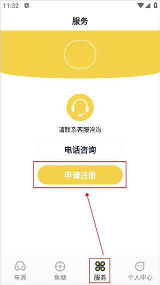 金鱼塘app