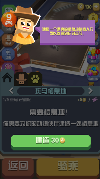 疯狂动物园破解最新版正版