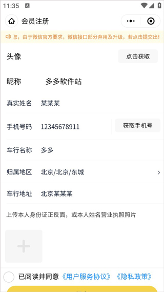 金鱼塘app