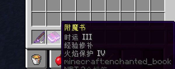 我的世界网易版官服
