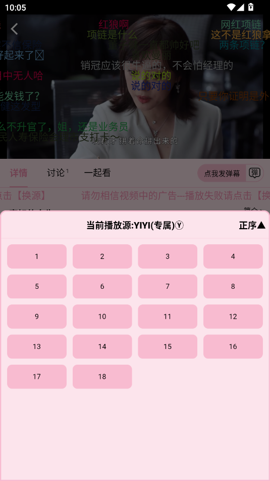 YIYI影视