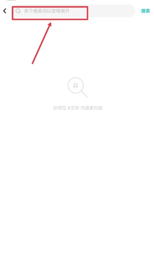 老福特免费解锁付费小说app