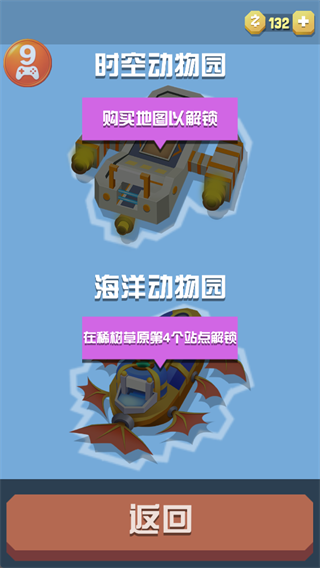 疯狂动物园破解最新版正版