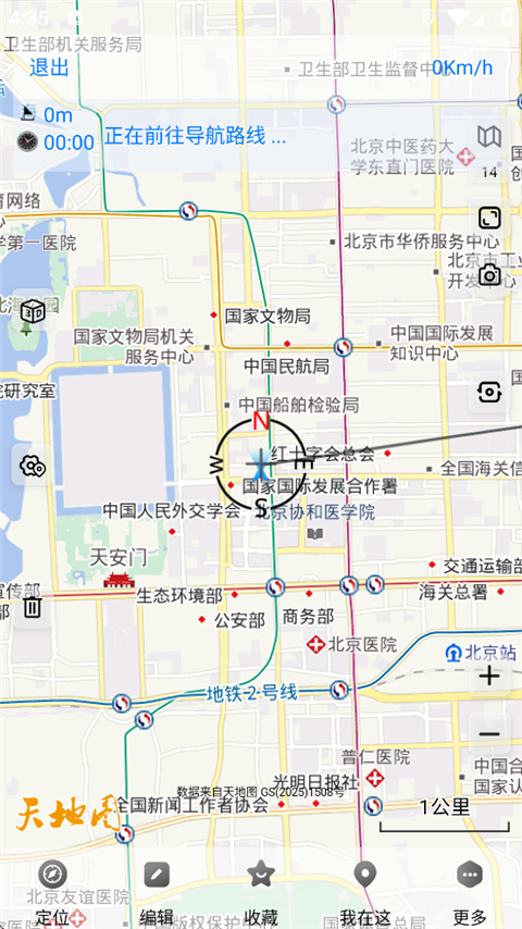奥维互动地图最新版