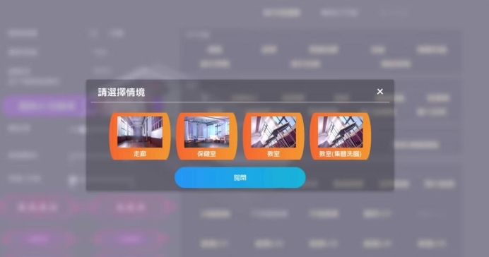 hypnoapp2正式版手游