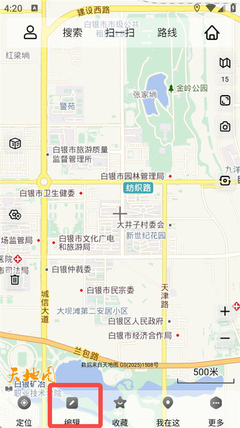 奥维互动地图最新版