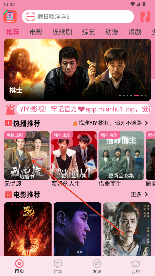 YIYI影视