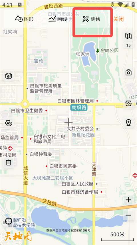 奥维互动地图最新版