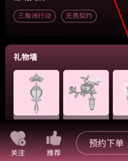 棠舟电竞安卓版
