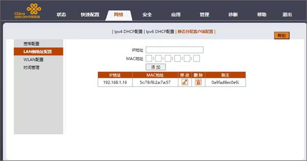 moonlight电视版