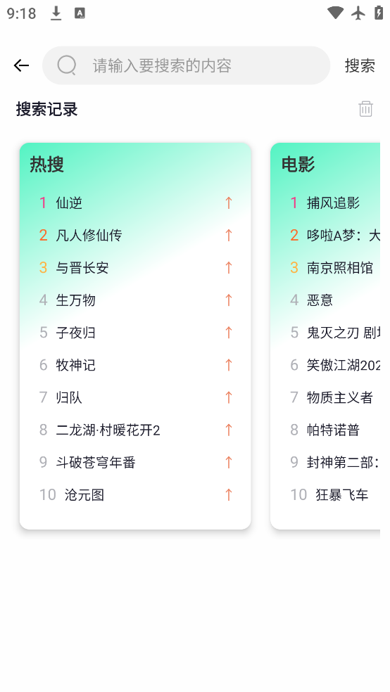 低端影视ddrkone官网版