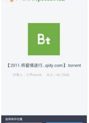 盘搜搜pro