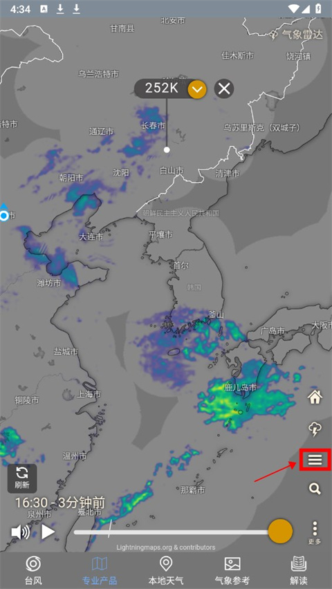 最新实时台风路径