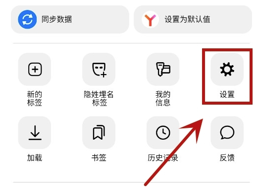 yandex俄罗斯引擎官网版