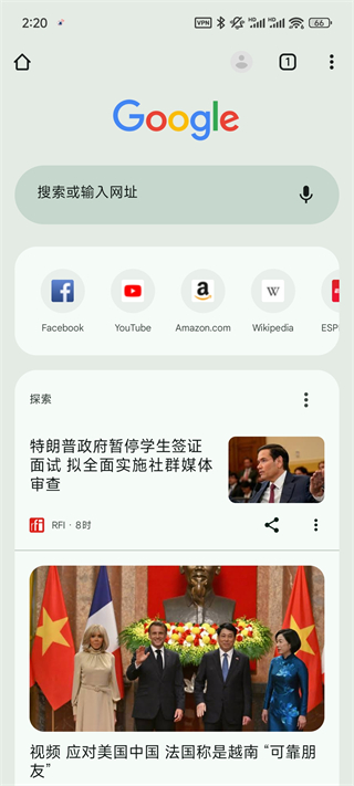 谷歌chrome安卓版