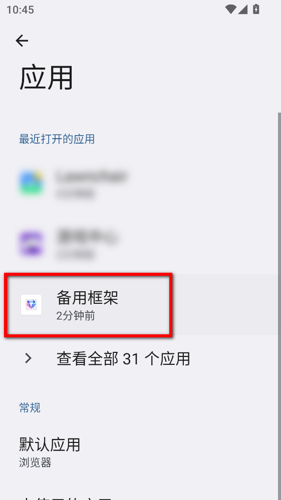 备用框架(免费)超自然