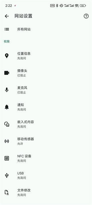 谷歌chrome安卓版