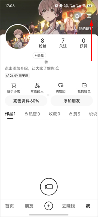 快手极速版(正规)赚钱暴涨金币版